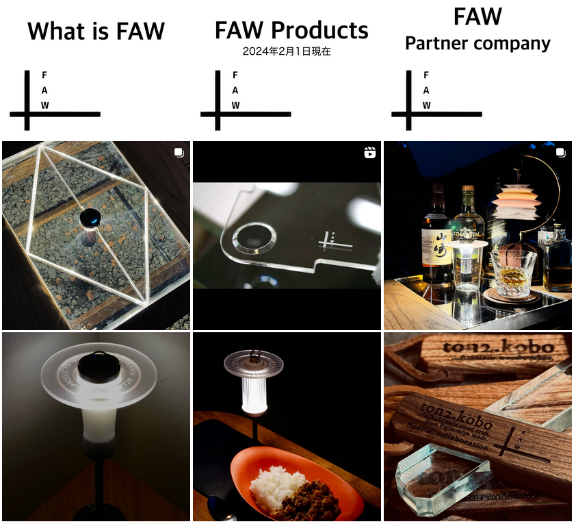 オリジナルブランド「FAW」を立ち上げる