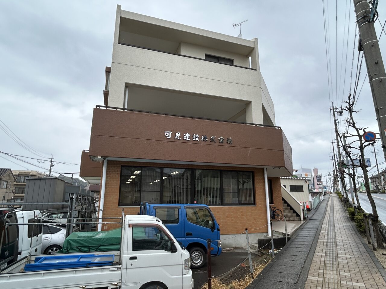 中小企業デジタル化支援補助金の採択事例紹介｜可児建設株式会社様