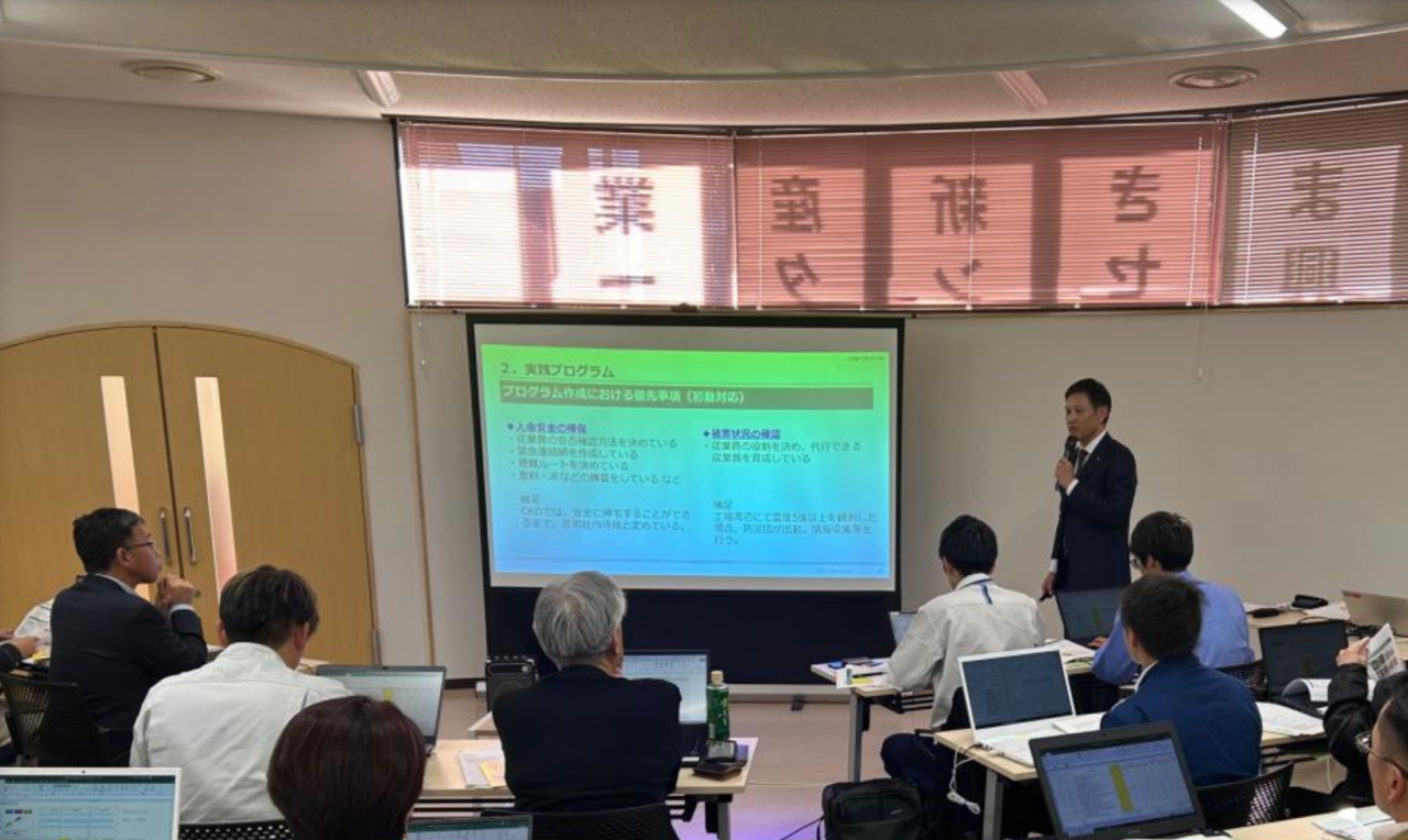 経営視点からのBCP