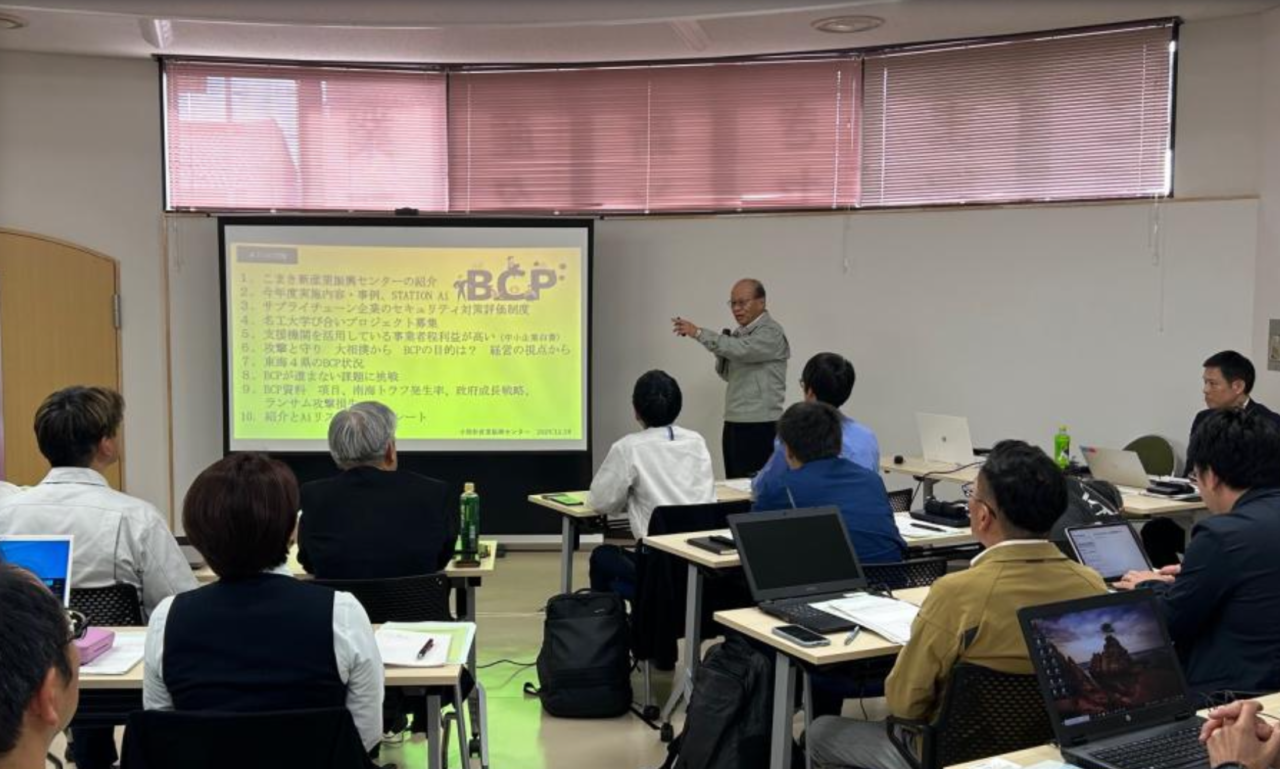 セミナーの開催内容